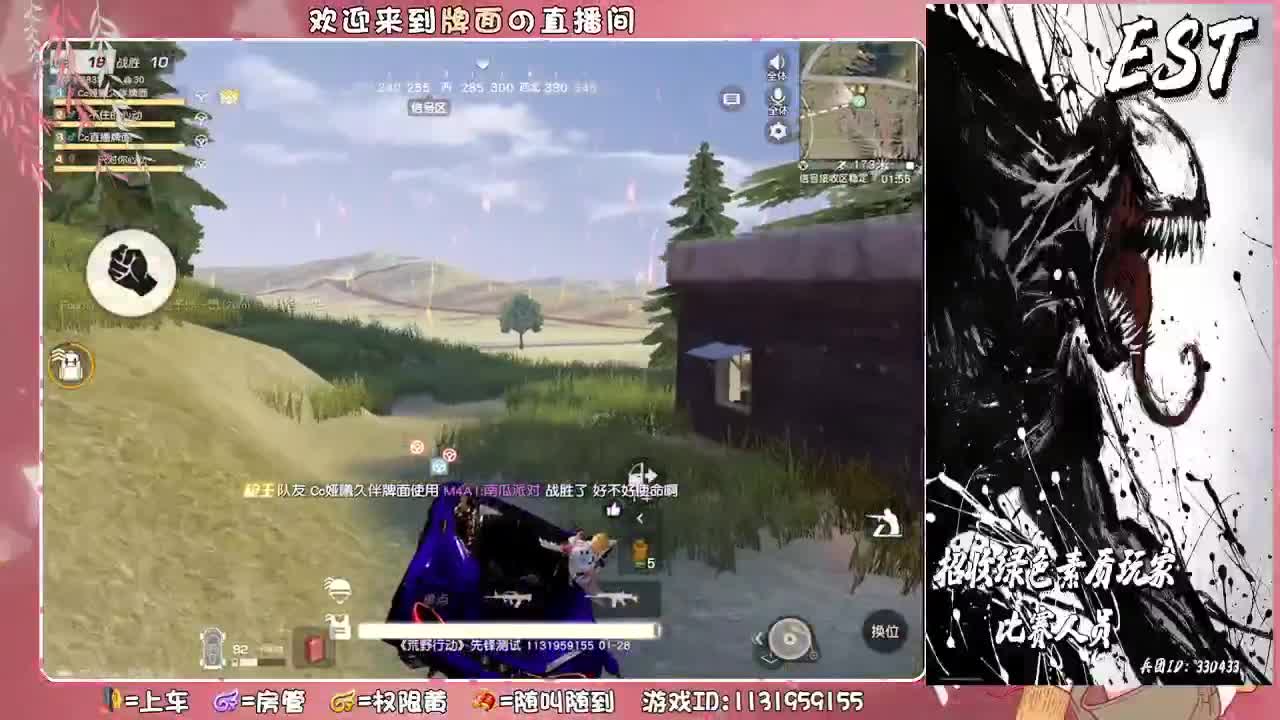 别把疼你的人弄丢了。... ♥ 第1段