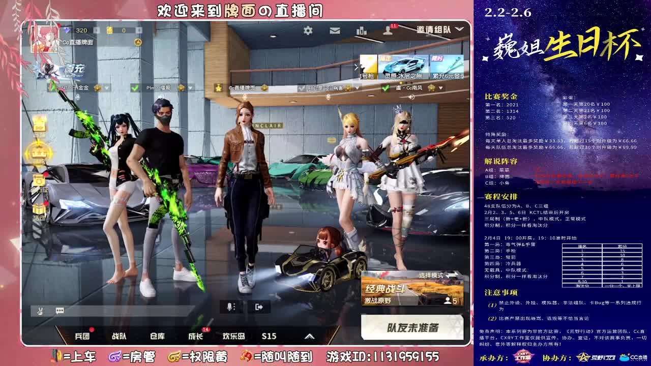 别把疼你的人弄丢了。... ♥ 第2段