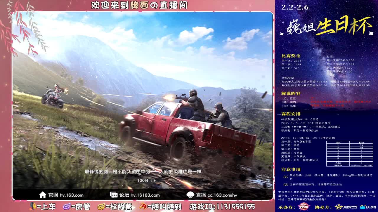 别把疼你的人弄丢了。... ♥ 第3段
