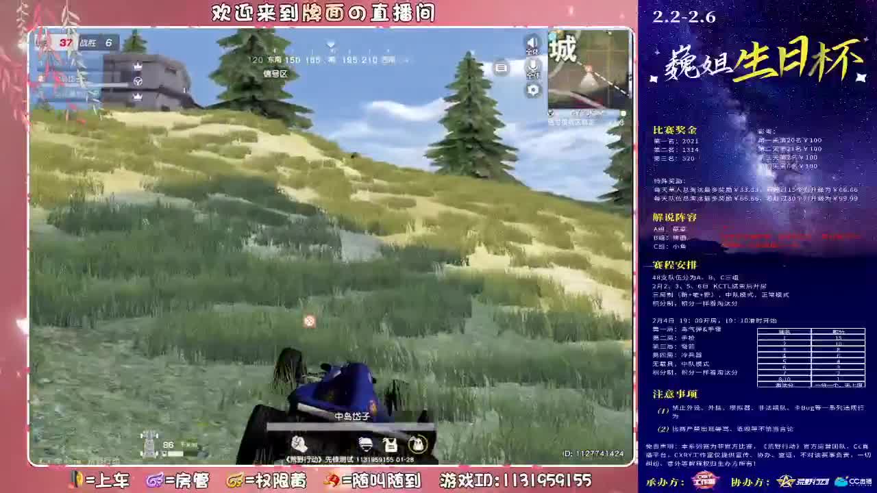 别把疼你的人弄丢了。... ♥ 第4段