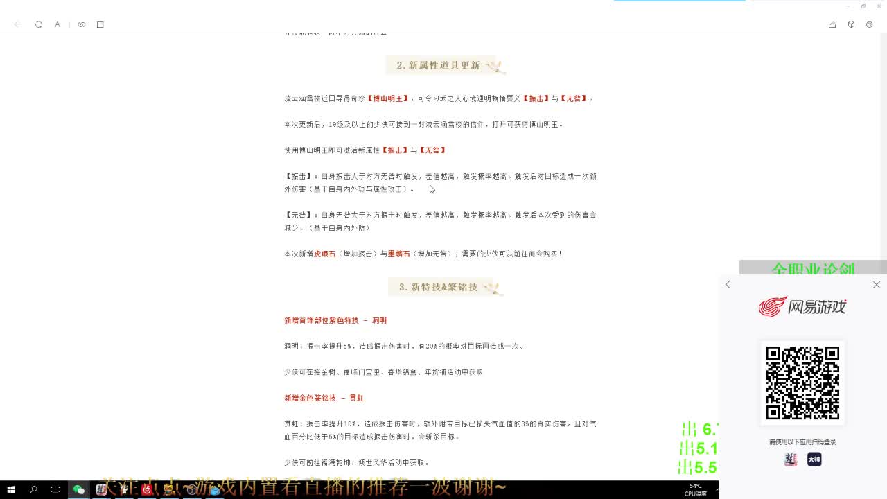 三周年纪念服 等你 （专业团队接各种） 第3段