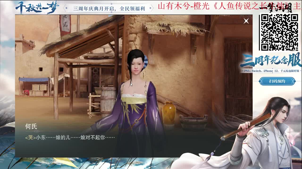 早