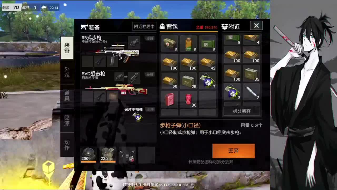 电脑试试 第2段