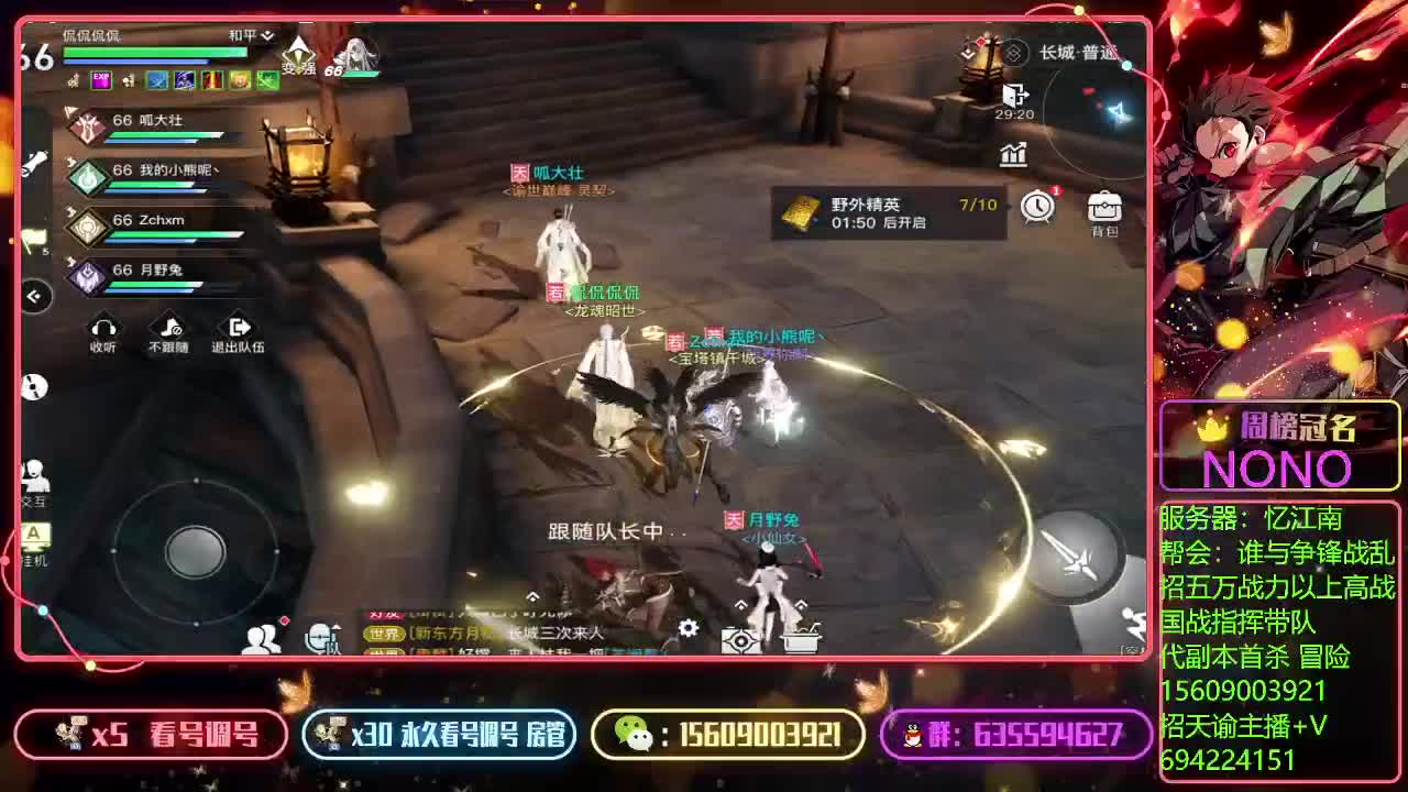代竞技场上王者托管 第2段