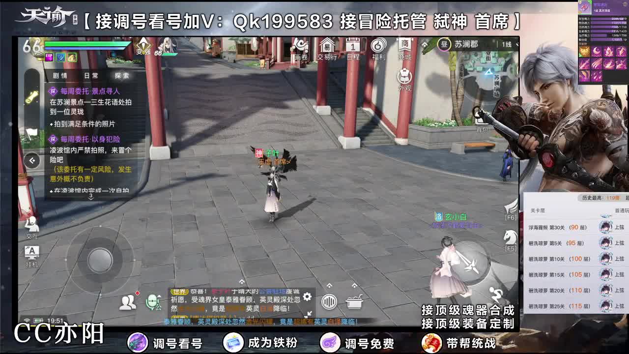 接调号！青麟135全服首通！ 第1段