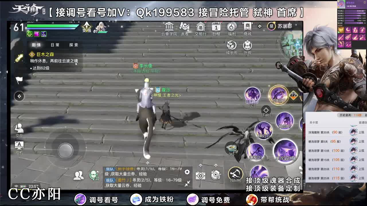 接调号！青麟135全服首通！ 第2段
