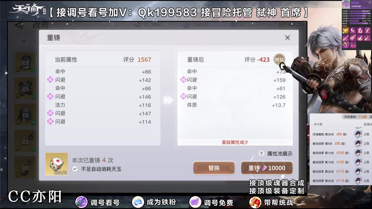 接调号！青麟135全服首通！ 第3段