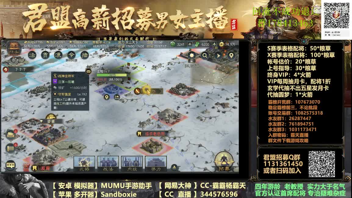X933 小VS鸟渐入高潮 第1段