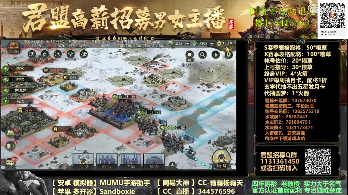 X933 小VS鸟渐入高潮 第2段