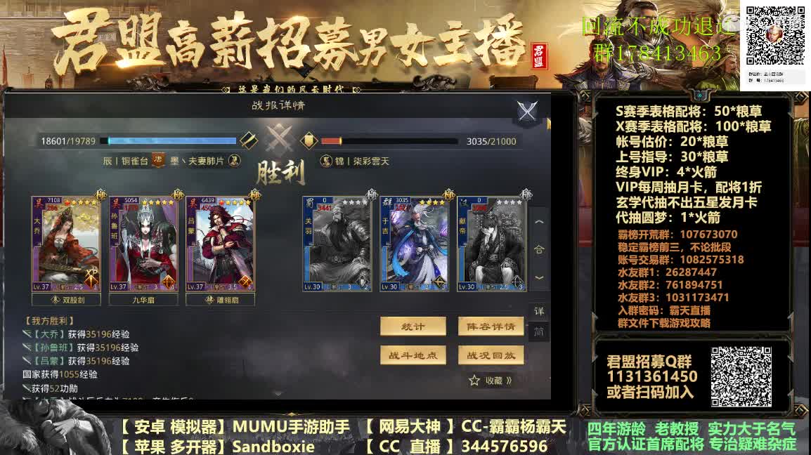 X933 小VS鸟渐入高潮 第4段