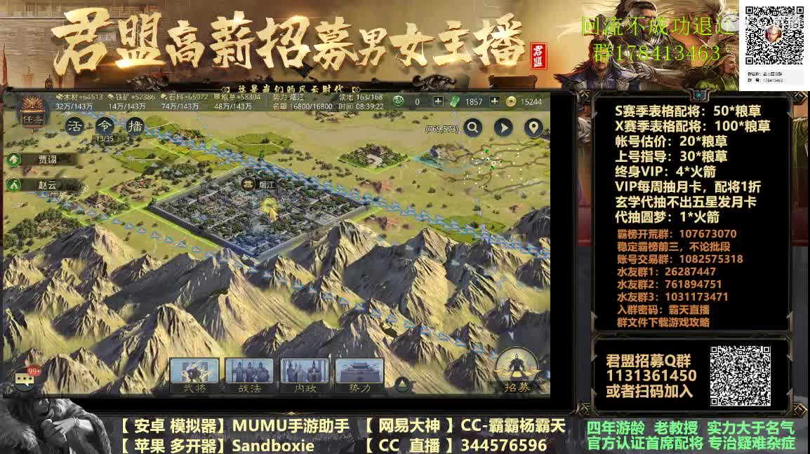 X933 小VS鸟渐入高潮 第1段