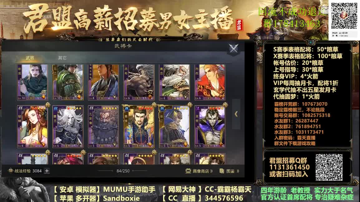 X933 小VS鸟渐入高潮 第2段