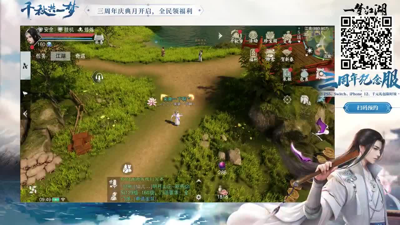 有免费礼包哦