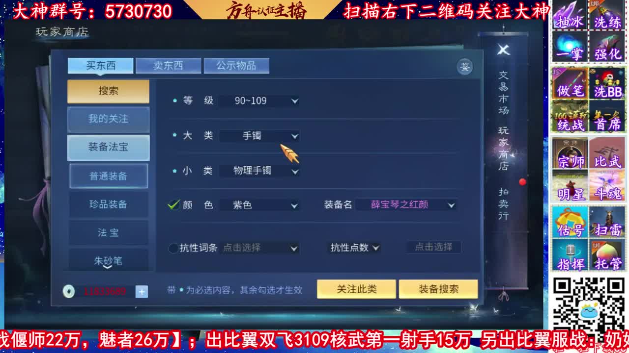 早点认识我，让你省好多 第2段