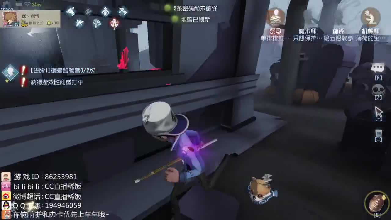 真实还原六阶局~
