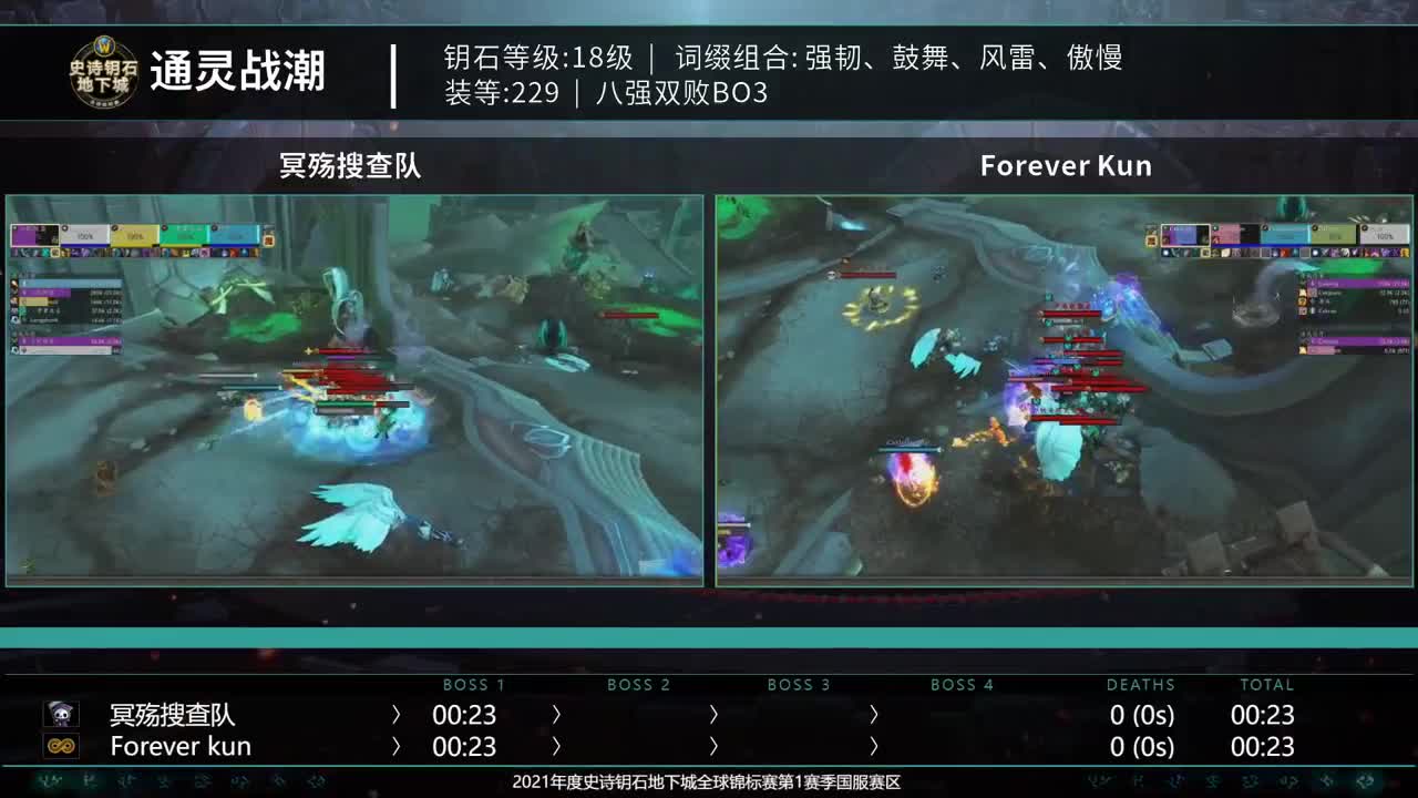 勇士大厅-MDI史诗钥石地下城积分赛 第1段