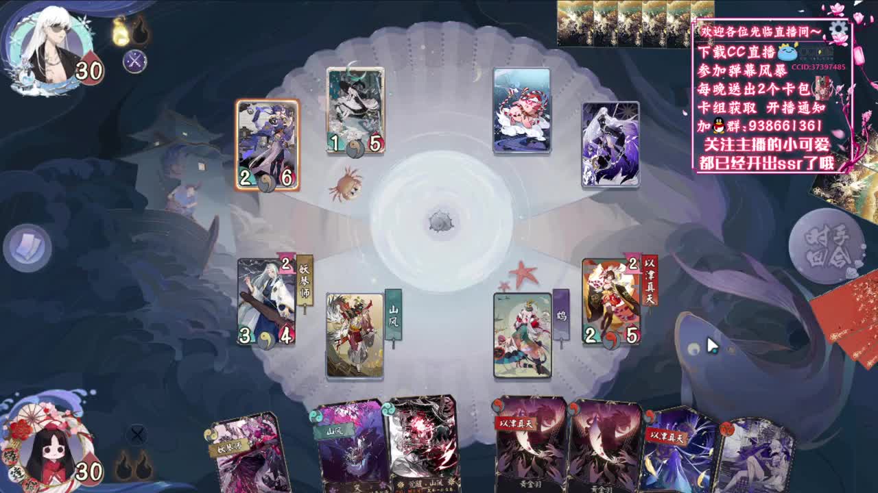 畅游名士~【狸猫会】