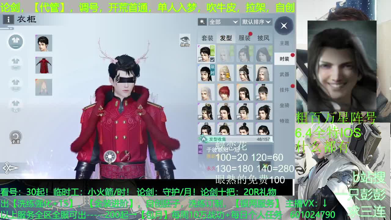 新版本，不来你会后悔 第1段