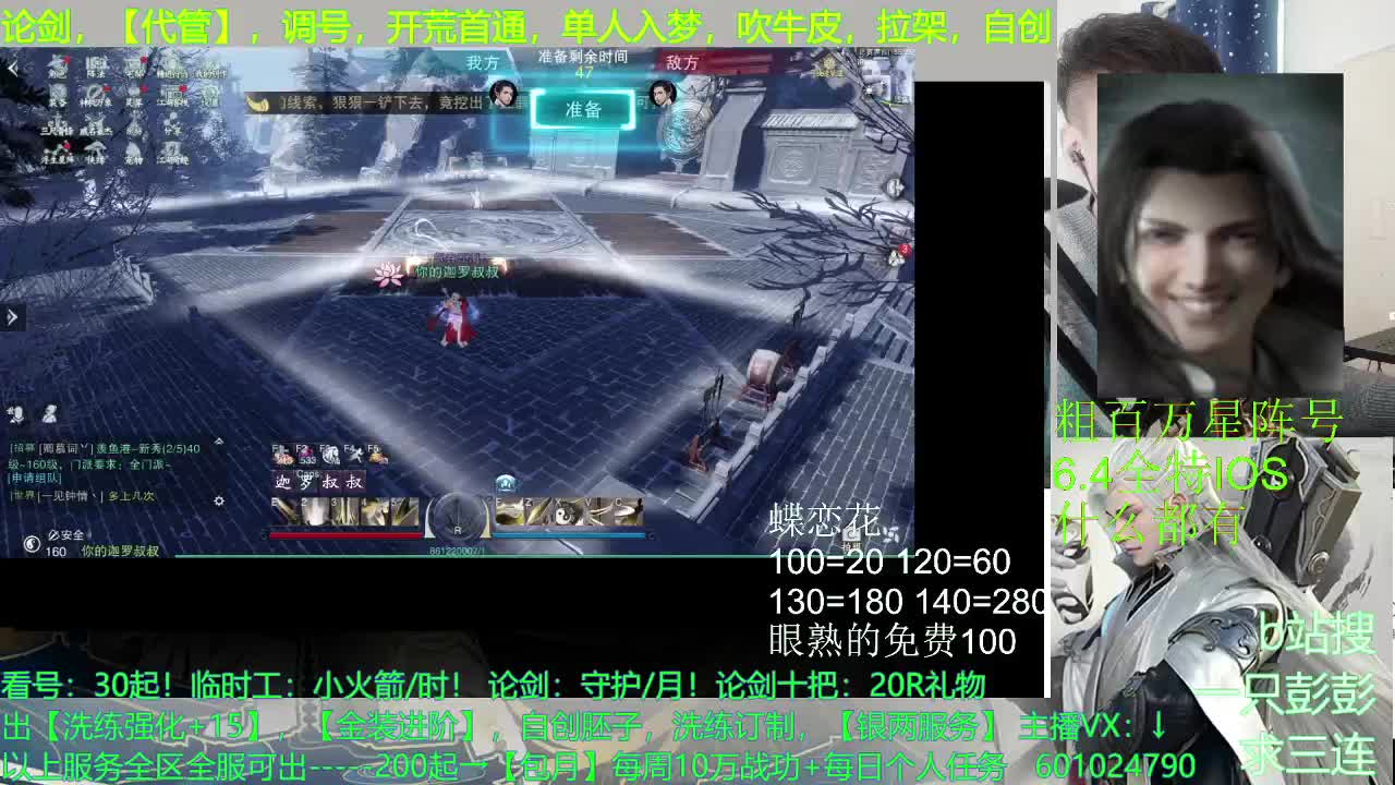 新版本，不来你会后悔 第2段