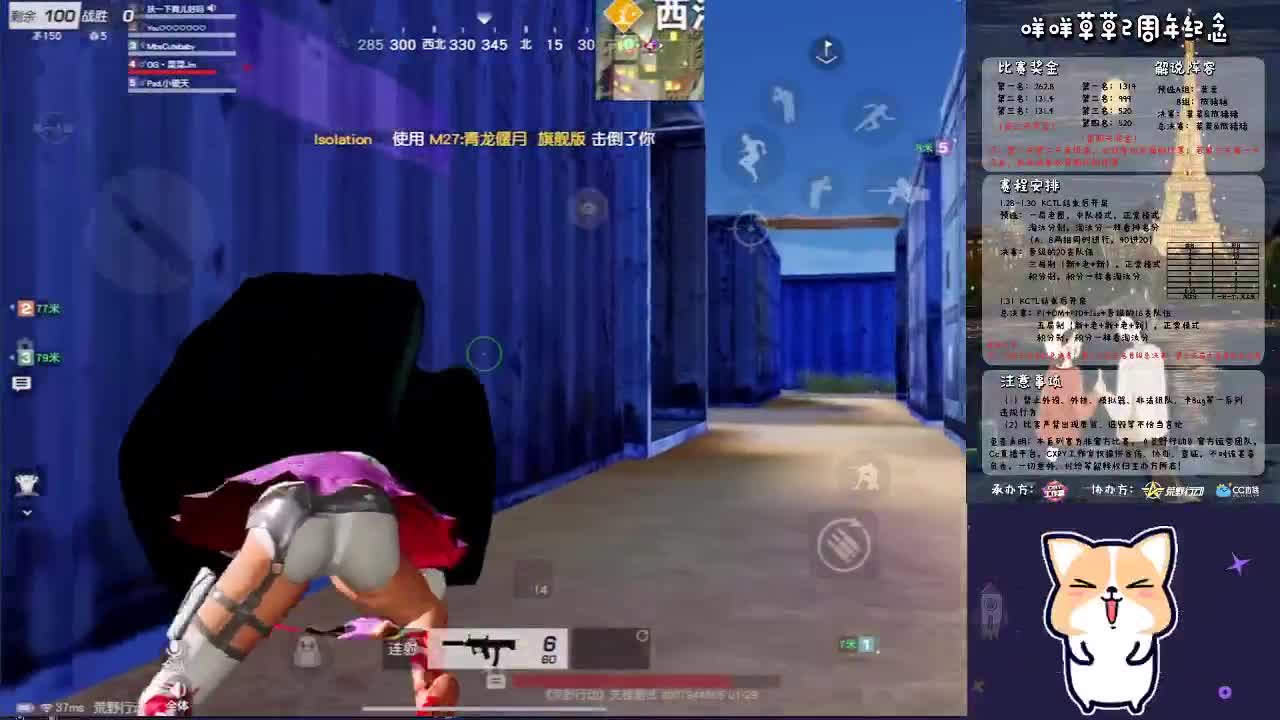 你们好