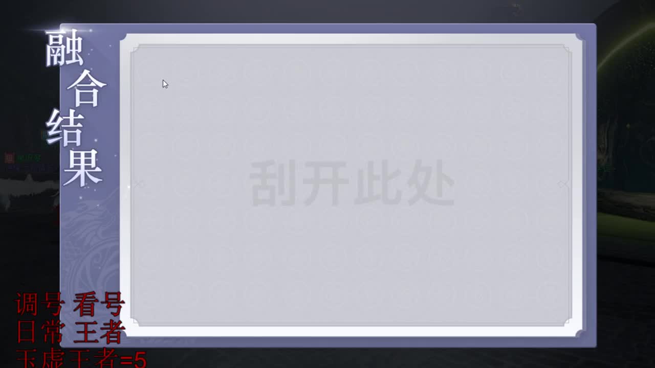 王者日常各种 第2段