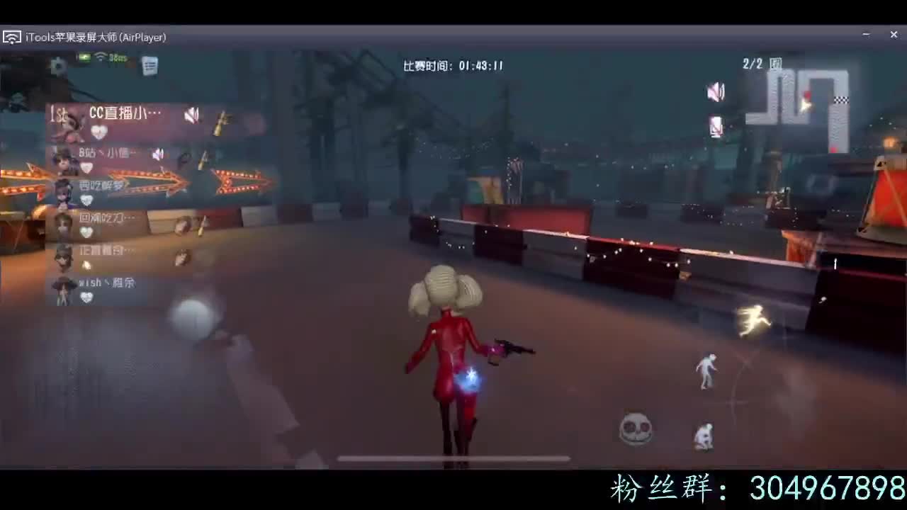 排位加油~ 第2段