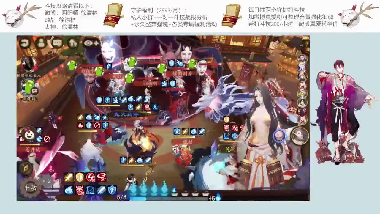 最好的套路教你上星 第1段