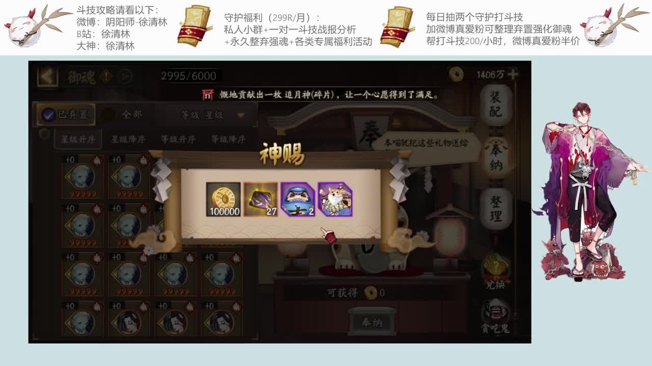 最好的套路教你上星 第2段
