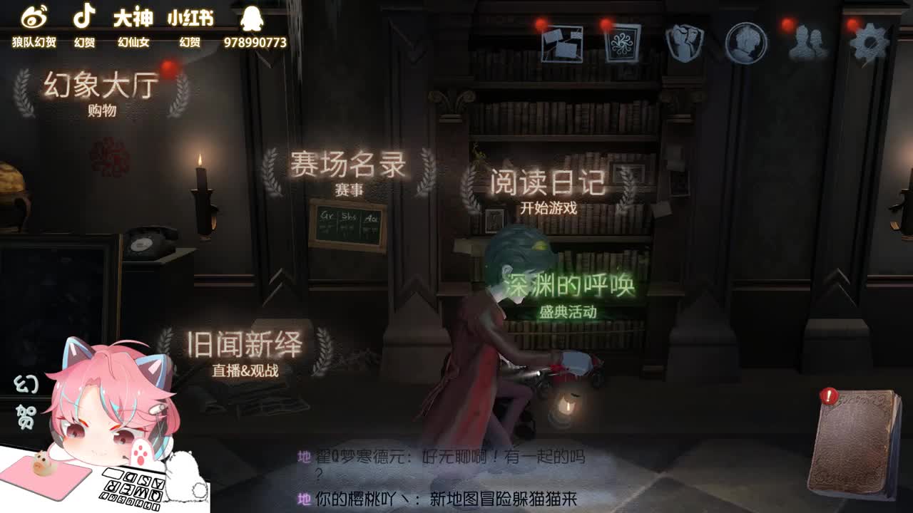 五福大闹唐人街 第2段