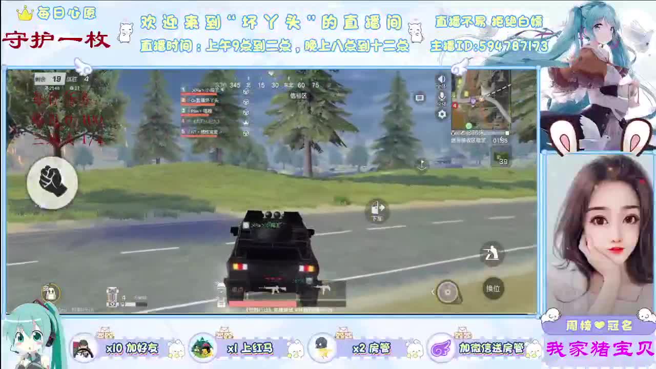 愿世界平安你我无恙 第1段