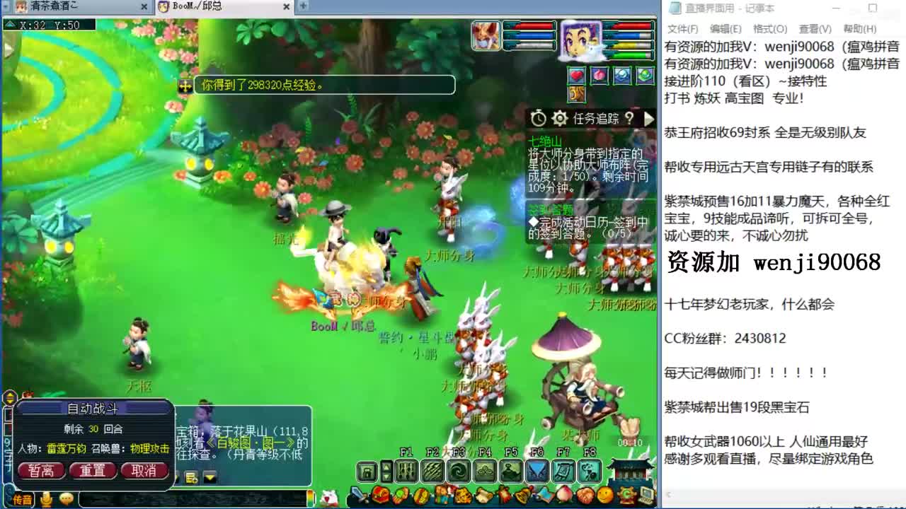 接进阶，三天暴力华山 第1段