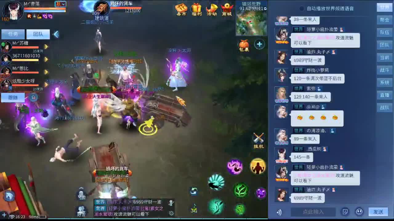 我是一个快乐的瓜瓜 第2段