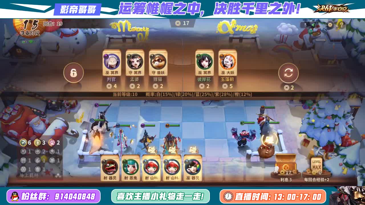 周年庆  麻将棋5.0 第1段