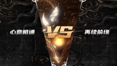 梦幻西游手游武神坛巅峰赛-预选赛：心意相通vs再续前缘