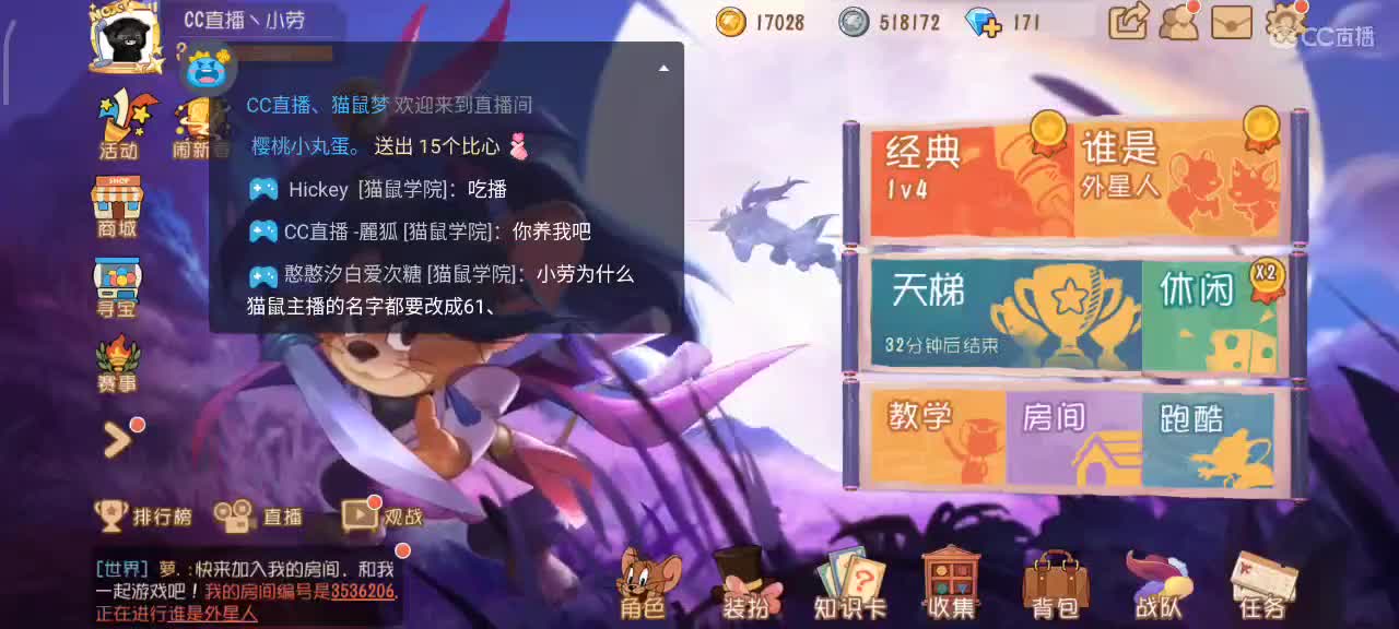 小劳开播啦～天梯和解说各路猫选手 第1段
