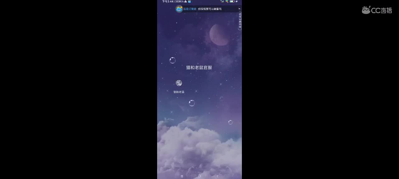 小劳开播啦～天梯和解说各路猫选手 第2段