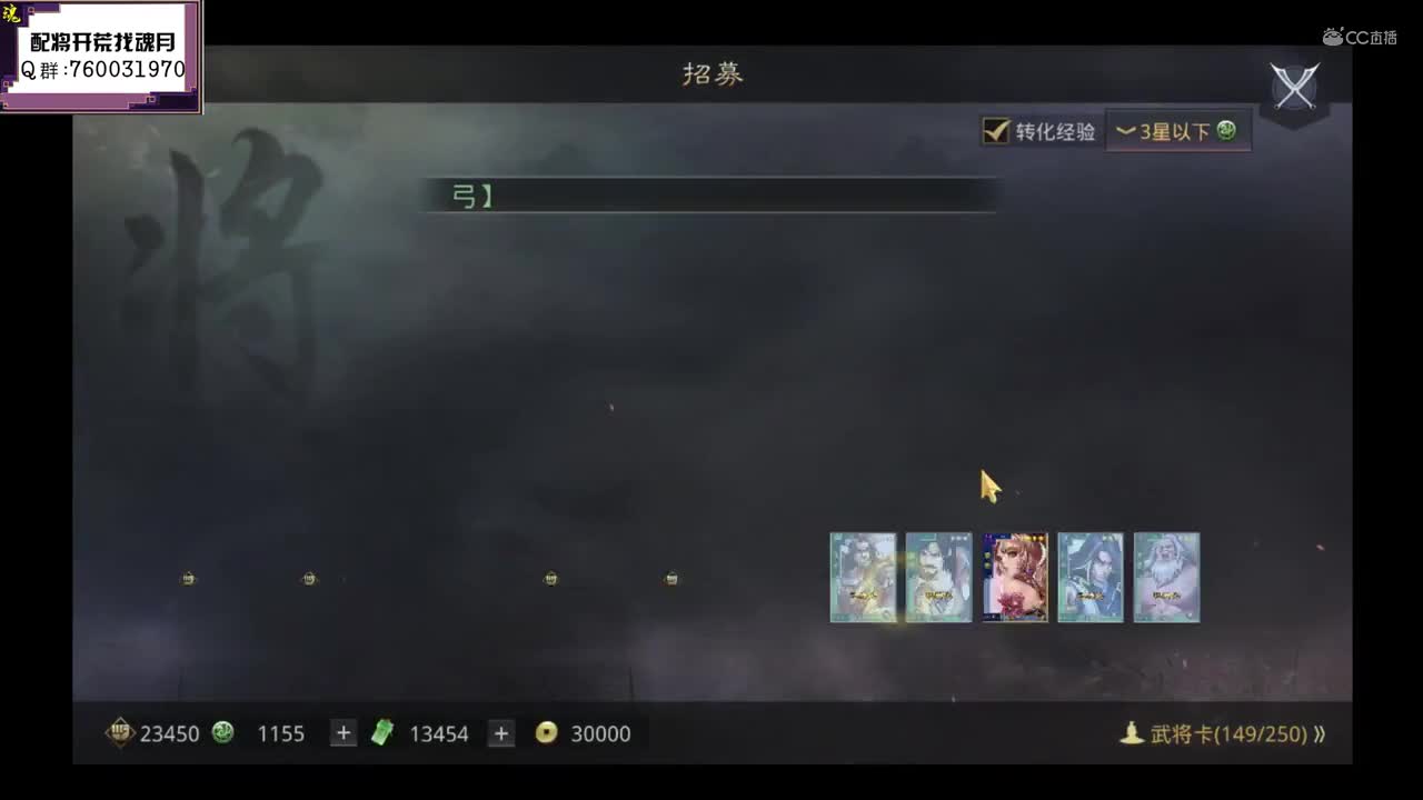 魂月：神级欧皇抽卡，有质有量！！！