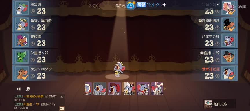 哦豁~ 第1段