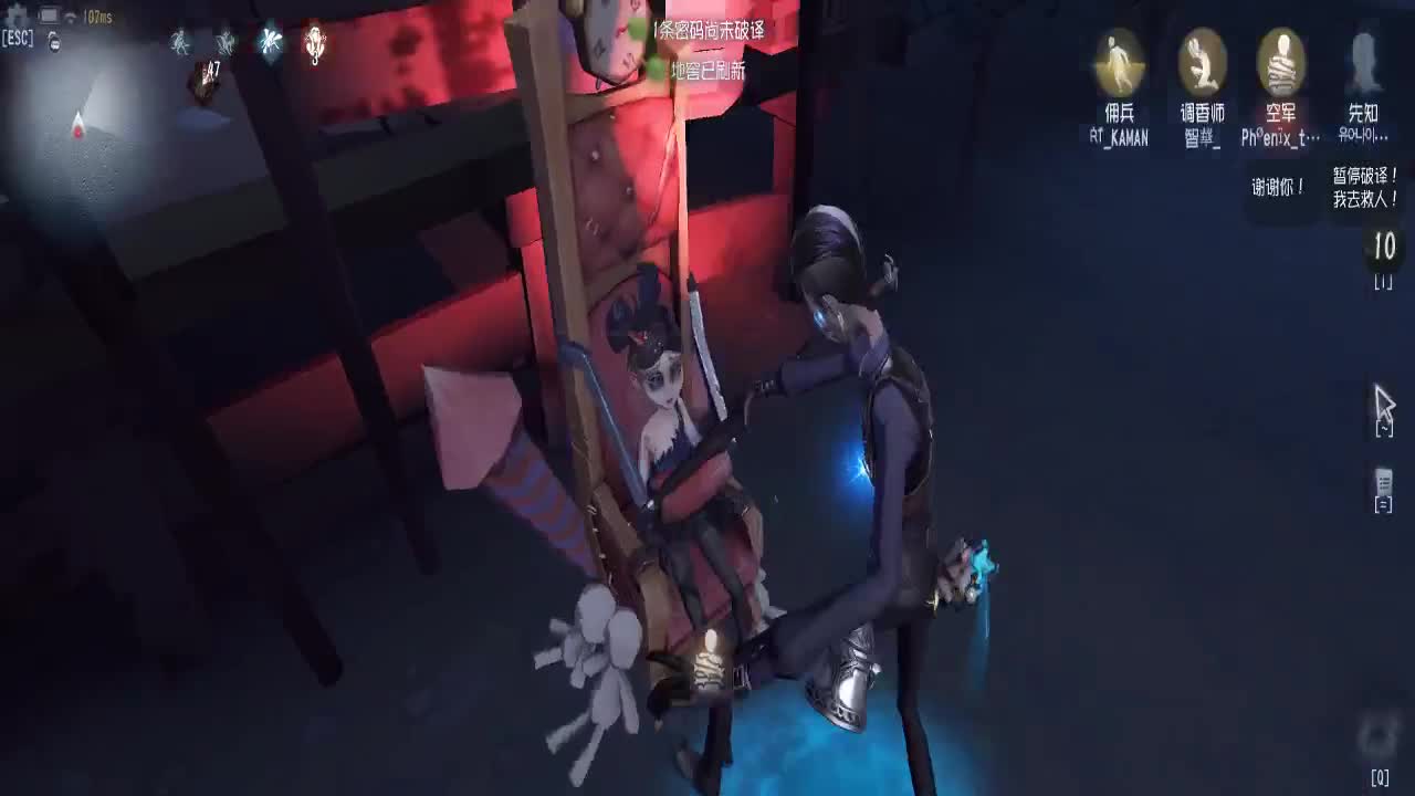 快乐第五亚服排位 第1段