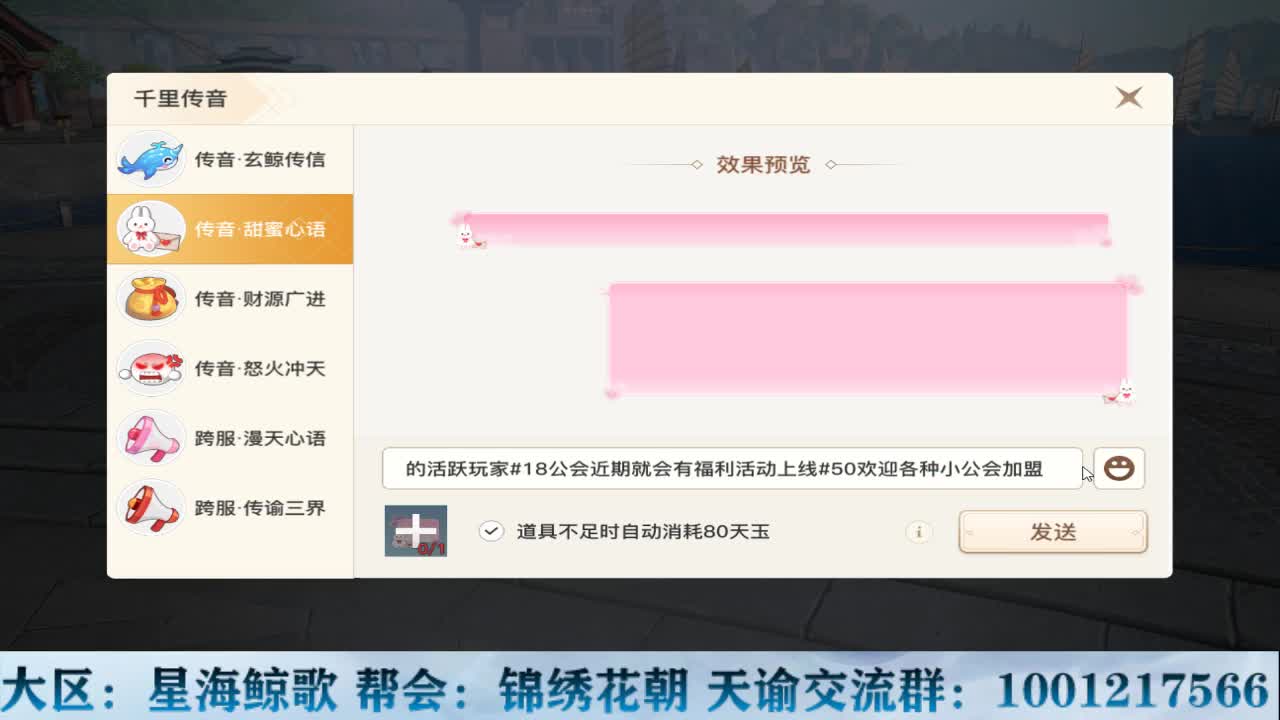快乐第五亚服排位 第2段