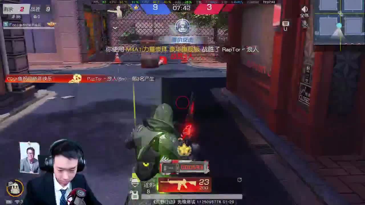 King兵团春节联欢赛