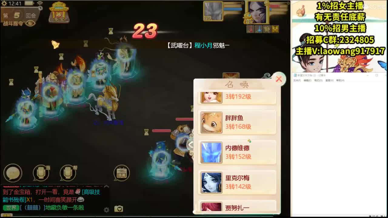 大将军培训基地！ 第1段