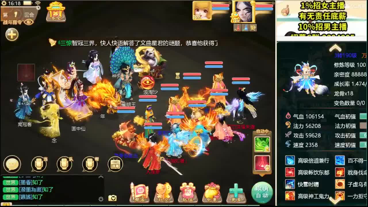 大将军培训基地！ 第2段