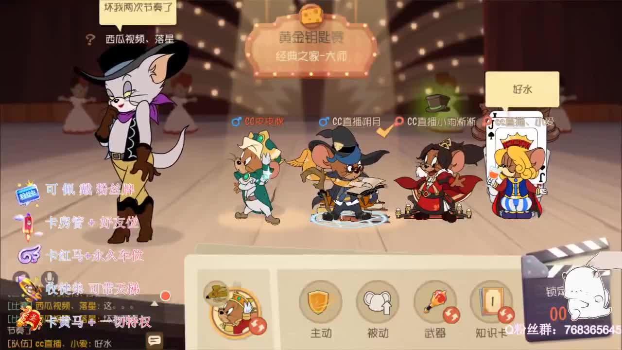 在线皮断腿~