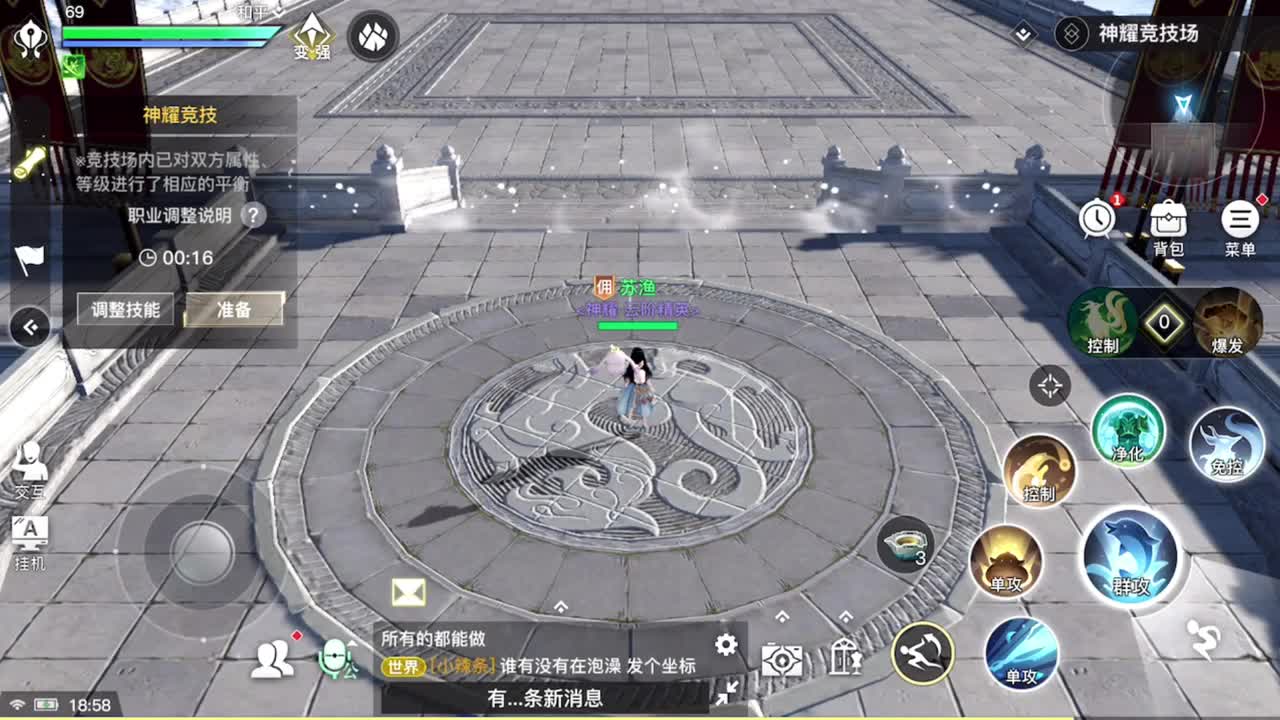 声音好听的小哥哥