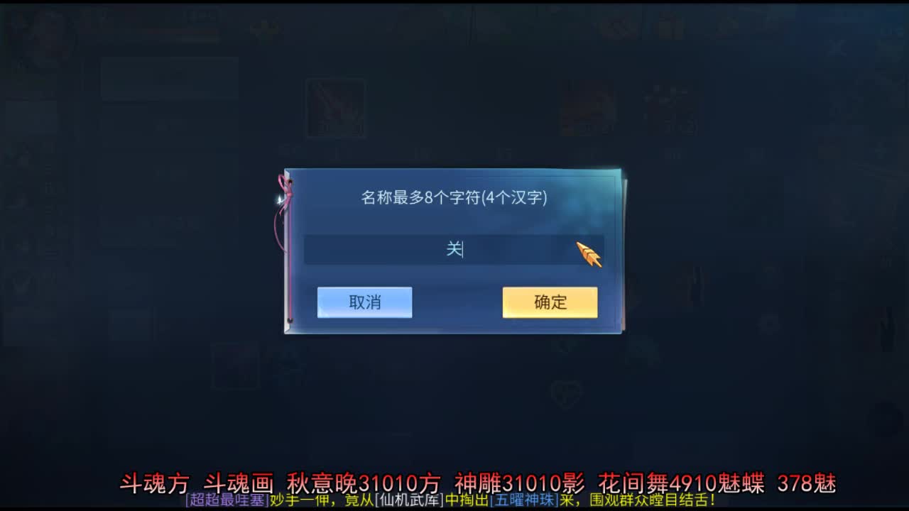 佳话连篇 第1段