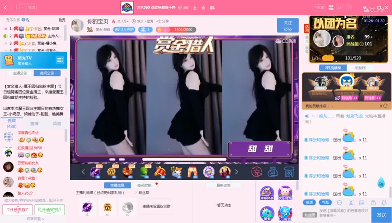 《赏金猎人》1.29