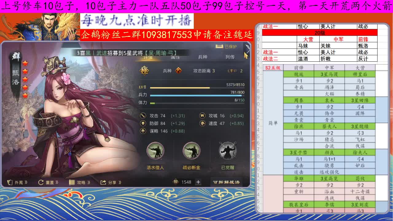 R223回归开荒问题Q&W 第2段
