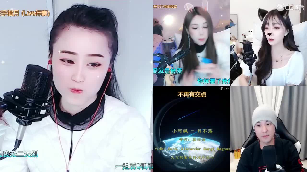 直播坤坤是认真的！