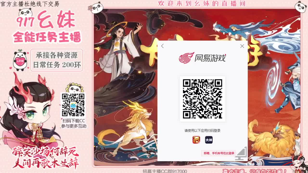 科举  答题  常识 第1段